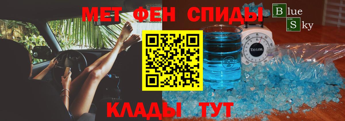 АМФЕТАМИН  АМФЕТАМИН VHQ  Вход с VPN  Дедовск 