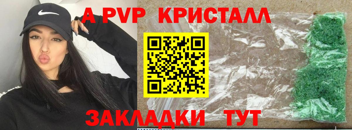 Дедовск  Альфа ПВП Соль  Вход с VPN 