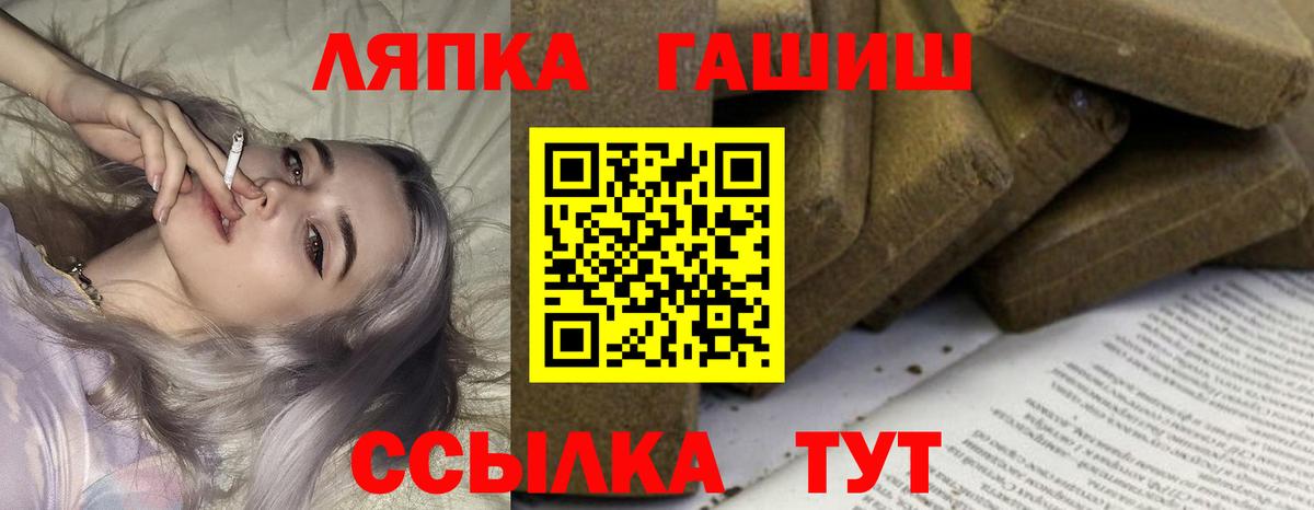 ГАШ 40% ТГК  Гашиш хэш  Вход с VPN  Дедовск 