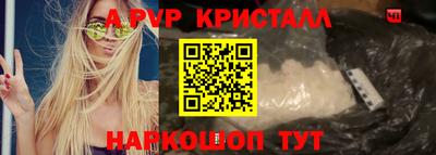 героин Краснознаменск