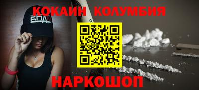 экстази Краснодар