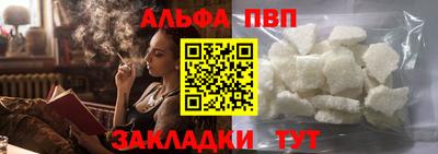 героин Краснознаменск