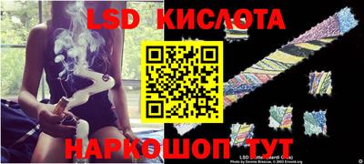 экстази Краснодар