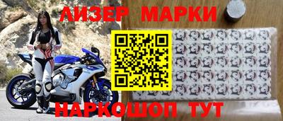 героин Краснознаменск