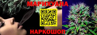 героин Краснознаменск