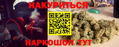 героин Краснознаменск