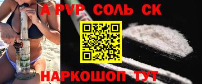 экстази Краснодар