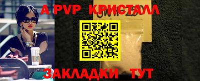 героин Краснознаменск