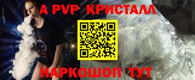 героин Краснознаменск