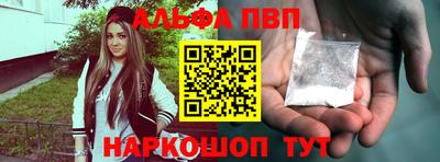 героин Краснознаменск