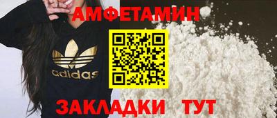 героин Краснознаменск