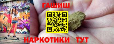 героин Краснознаменск