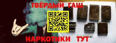 героин Краснознаменск
