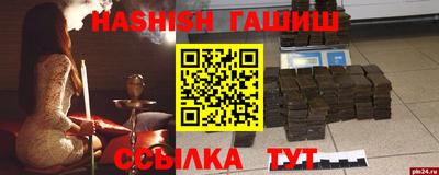 ECSTASY Краснокаменск