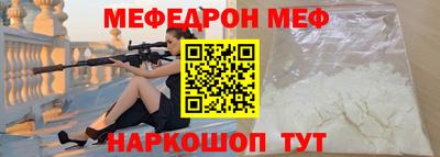 героин Краснознаменск