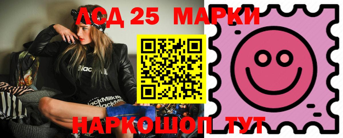 Лсд 25 экстази ecstasy  LSD-25 экстази  Дедовск  Вход с VPN 