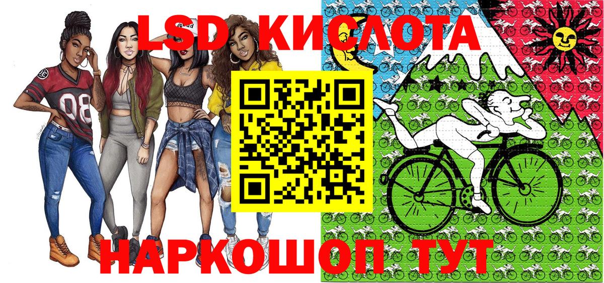 Наркотические марки  Марки 25I-NBOMe 1,8мг  Вход с VPN  где можно купить наркотик  Дедовск  Марки 25I-NBOMe 1,8мг 