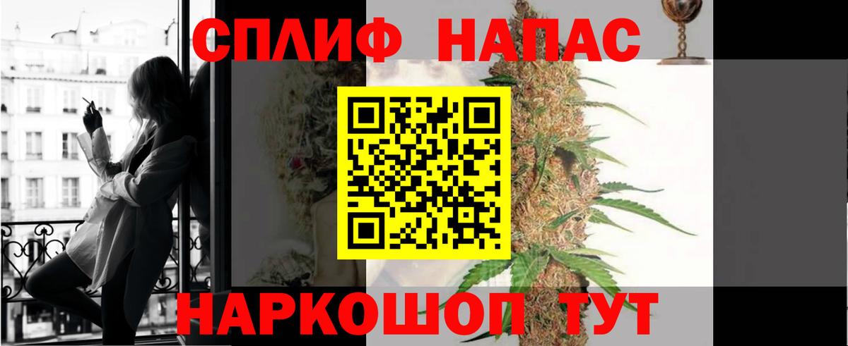 Конопля MAZAR Дедовск
