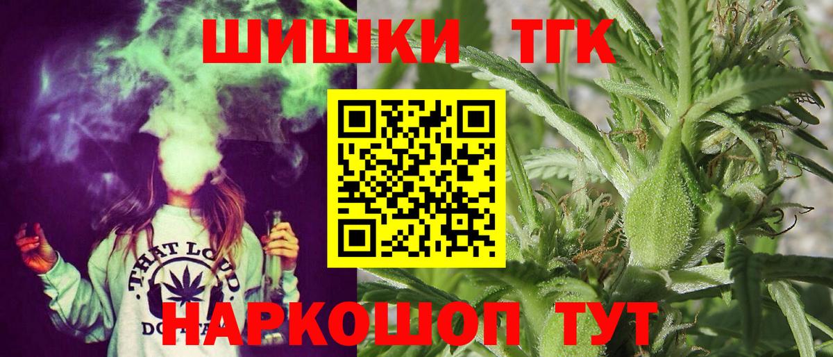 Каннабис AK-47  Марихуана LSD WEED  Дедовск  Вход с VPN 